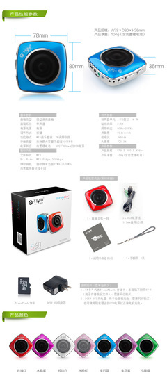 供應(yīng)不見(jiàn)不散S60 TF卡MP3音樂(lè)/FM收音播放器——家用電器優(yōu)選