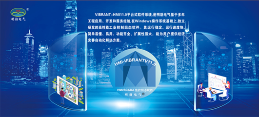 上海明勃電氣榮獲國家高新技術(shù)企業(yè)認(rèn)證，科技創(chuàng)新引領(lǐng)軟件開發(fā)新篇章